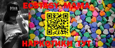МДМА Краснокаменск