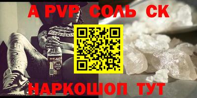 кокаин премиум Краснодар