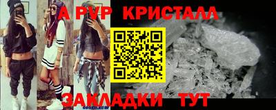 прущие грибы Краснознаменск