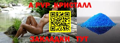 прущие грибы Краснознаменск