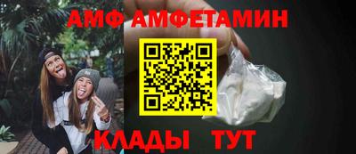 прущие грибы Краснознаменск