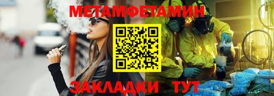 прущие грибы Краснознаменск