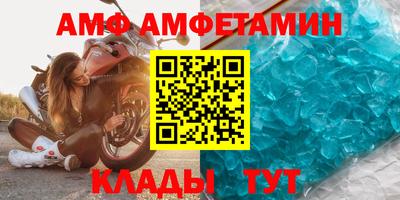 кокаин премиум Краснодар