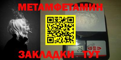прущие грибы Краснознаменск