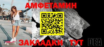 кокаин премиум Краснодар