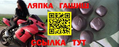 прущие грибы Краснознаменск