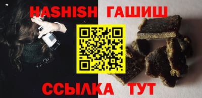 кокаин премиум Краснодар