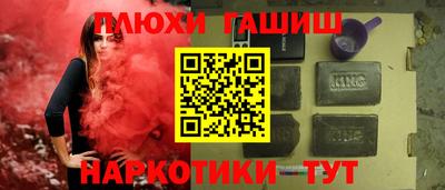 кокаин премиум Краснодар