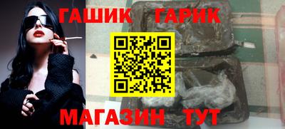 МДМА Краснокаменск