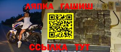 МДМА Краснокаменск