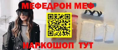 прущие грибы Краснознаменск