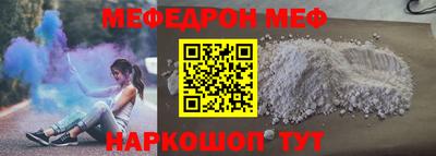 кокаин премиум Краснодар