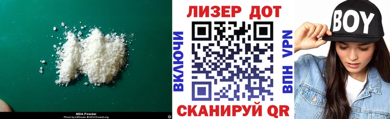 Лсд 25 экстази кислота  где можно купить наркотик  Кинель 