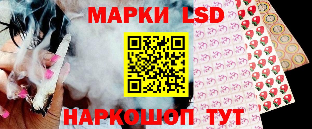 ЛСД экстази кислота Кинель
