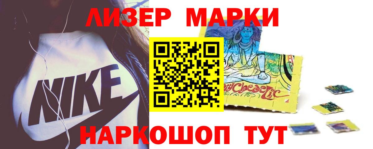 Кинель  LSD-25 экстази кислота  Вход с VPN 