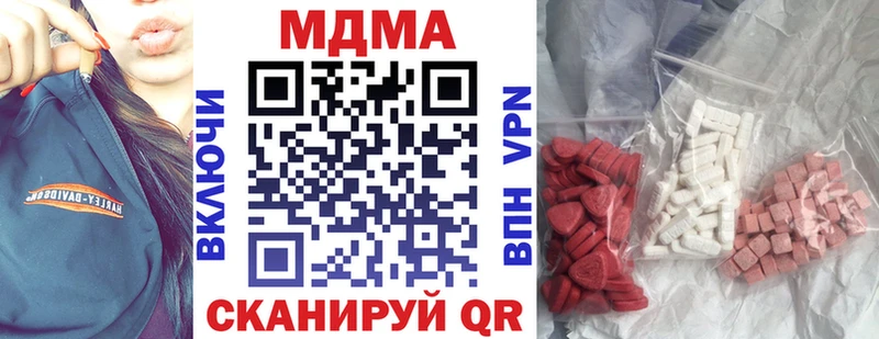 МДМА кристаллы  Кинель 