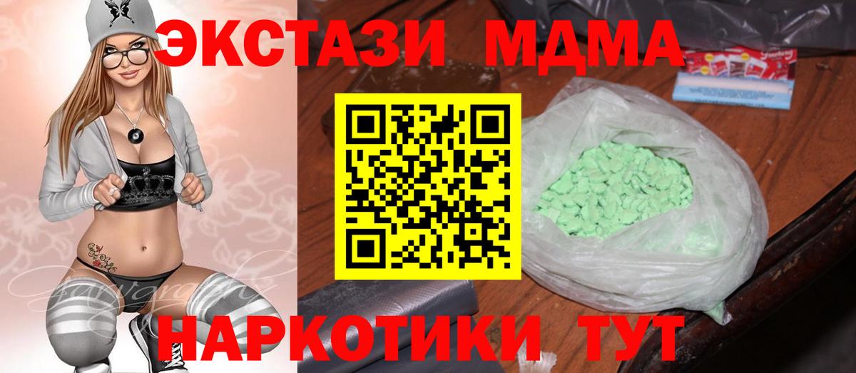 Марихуана Кинель