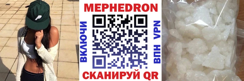 как найти закладки  Кинель  Мефедрон кристаллы 
