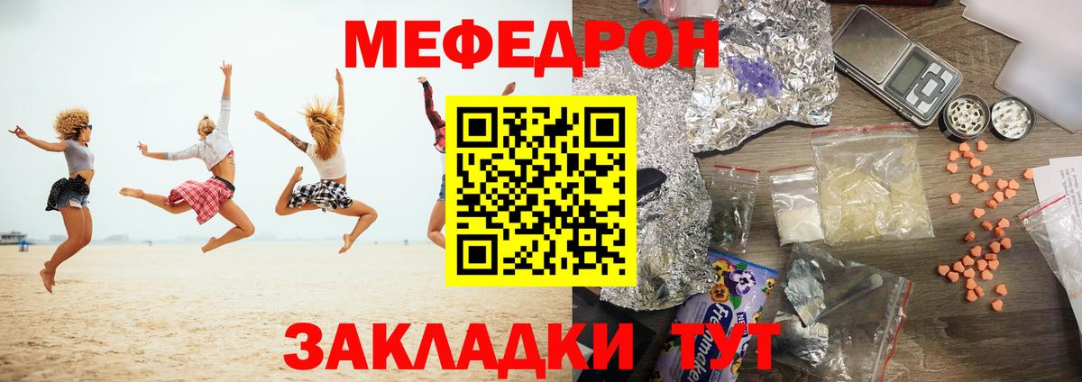 МЕФ мука Кинель