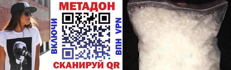 Метадон мёд  mega ссылки  Кинель 