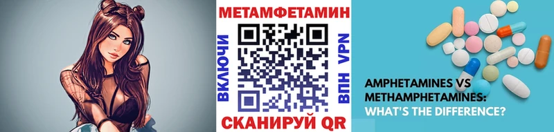 KRAKEN tor  Кинель  МЕТАМФЕТАМИН мет 