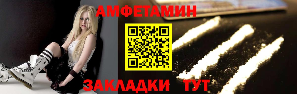 Первитин витя  Вход с VPN  Первитин витя  Кинель 