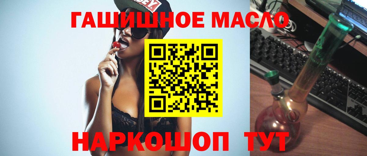ТГК жижа  Вход с VPN  МЕГА рабочий сайт  Кинель  Дистиллят ТГК концентрат 
