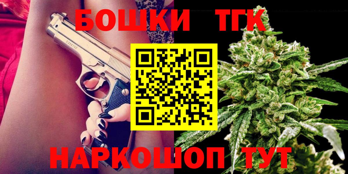 МАРИХУАНА VHQ  Канабис Amnesia  Шишки марихуана марихуана  Каннабис семена  Кинель  Вход с VPN 